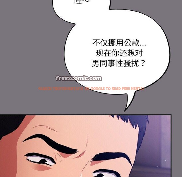 查看漫画傻瓜病毒 - 第15話 - sayhentaiz.net中的3218798图片