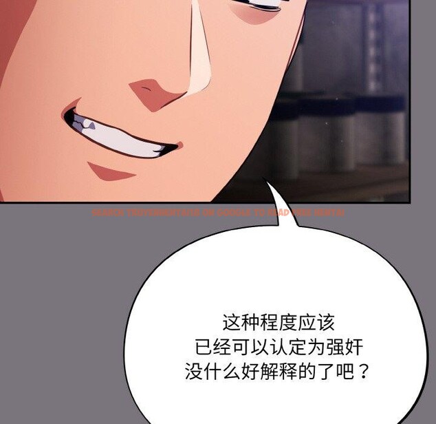 查看漫画傻瓜病毒 - 第15話 - sayhentaiz.net中的3218799图片