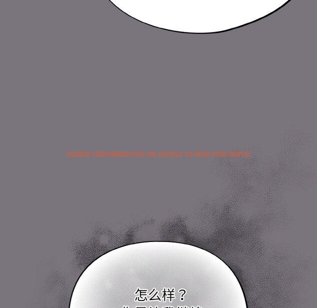 查看漫画傻瓜病毒 - 第15話 - sayhentaiz.net中的3218800图片