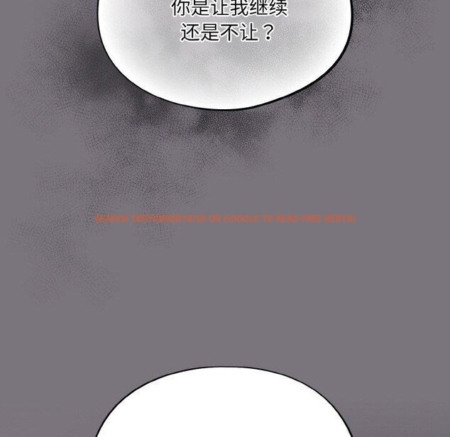查看漫画傻瓜病毒 - 第15話 - sayhentaiz.net中的3218801图片