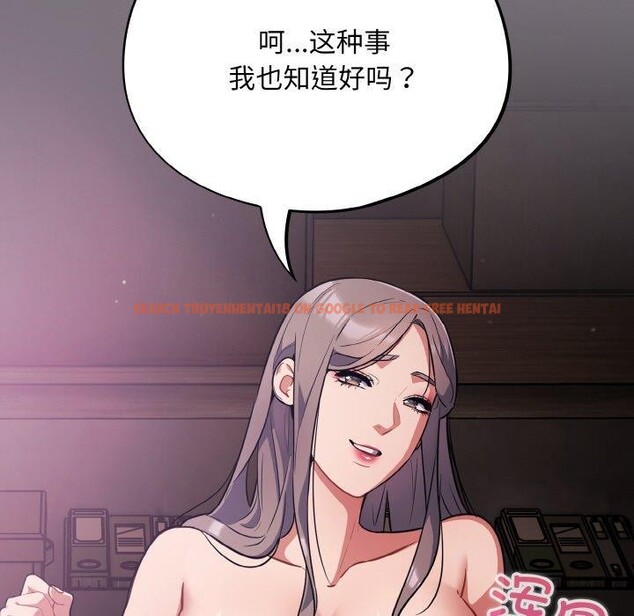 查看漫画傻瓜病毒 - 第15話 - sayhentaiz.net中的3218802图片