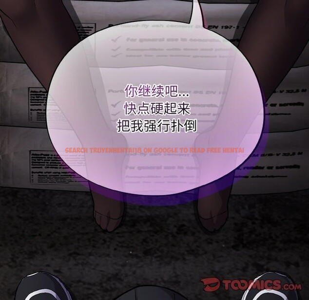 查看漫画傻瓜病毒 - 第15話 - sayhentaiz.net中的3218804图片