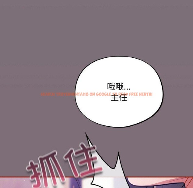 查看漫画傻瓜病毒 - 第15話 - sayhentaiz.net中的3218808图片