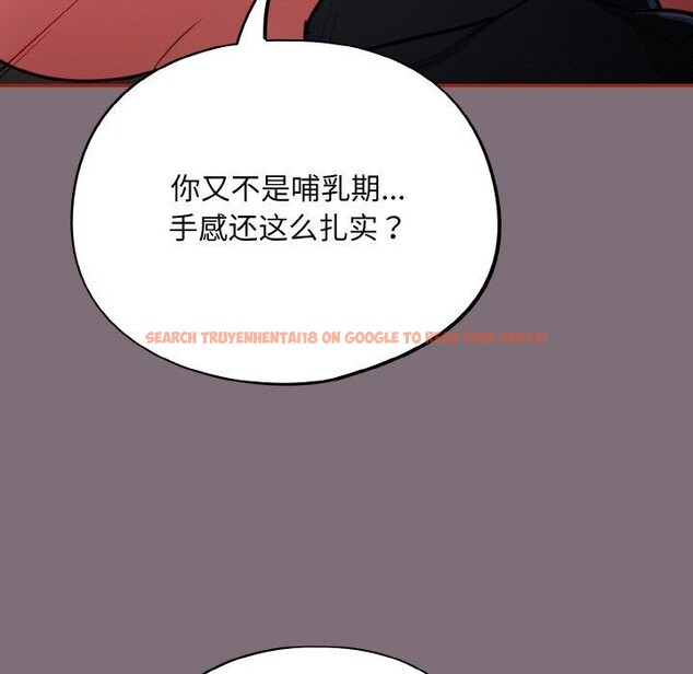 查看漫画傻瓜病毒 - 第15話 - sayhentaiz.net中的3218810图片