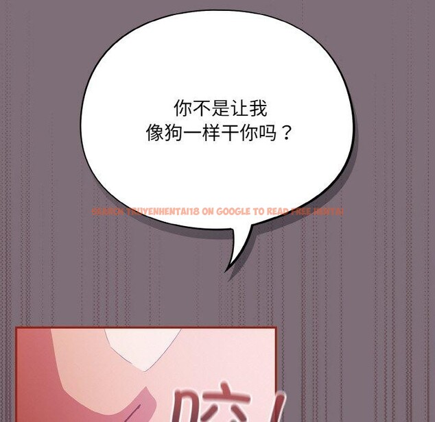 查看漫画傻瓜病毒 - 第15話 - sayhentaiz.net中的3218816图片