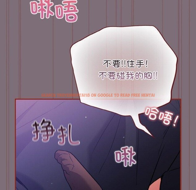 查看漫画傻瓜病毒 - 第15話 - sayhentaiz.net中的3218823图片