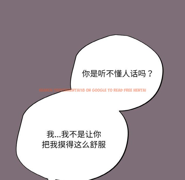 查看漫画傻瓜病毒 - 第15話 - sayhentaiz.net中的3218832图片