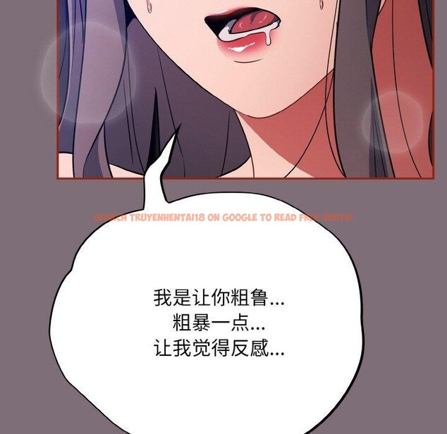 查看漫画傻瓜病毒 - 第15話 - sayhentaiz.net中的3218834图片