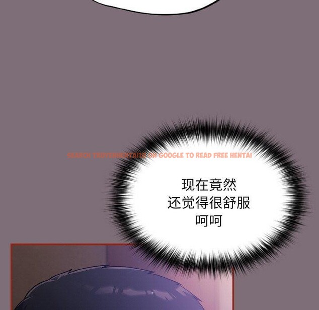 查看漫画傻瓜病毒 - 第15話 - sayhentaiz.net中的3218835图片