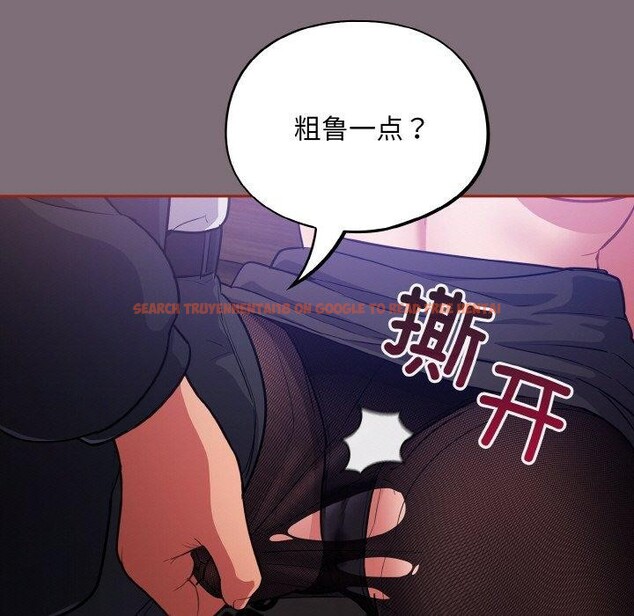 查看漫画傻瓜病毒 - 第15話 - sayhentaiz.net中的3218838图片