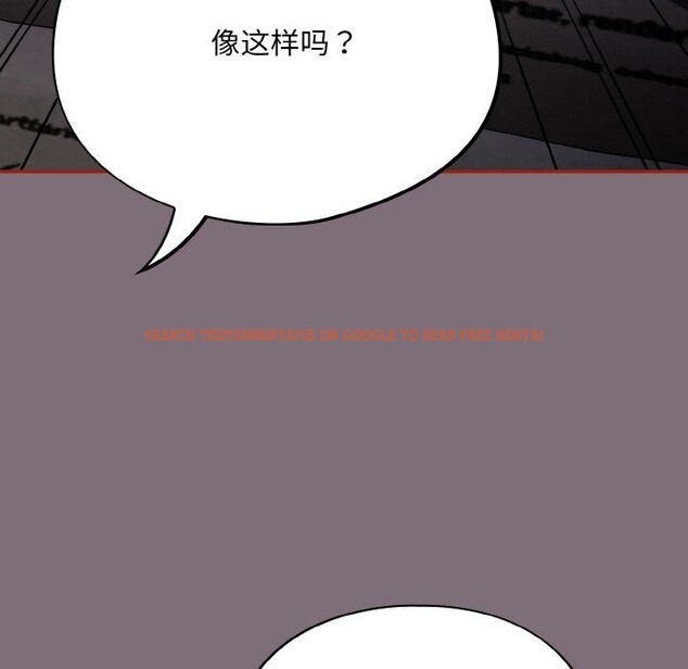 查看漫画傻瓜病毒 - 第15話 - sayhentaiz.net中的3218841图片