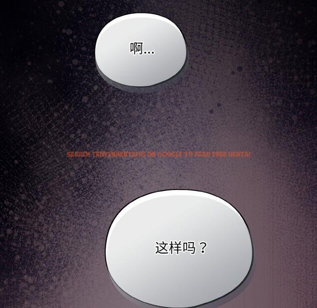 查看漫画傻瓜病毒 - 第15話 - sayhentaiz.net中的3218845图片
