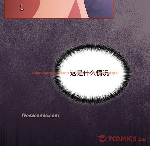 查看漫画傻瓜病毒 - 第15話 - sayhentaiz.net中的3218858图片