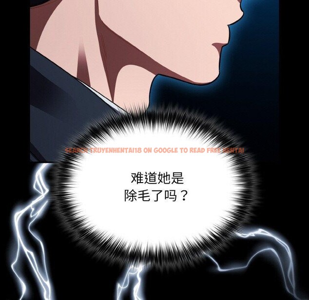 查看漫画傻瓜病毒 - 第15話 - sayhentaiz.net中的3218864图片