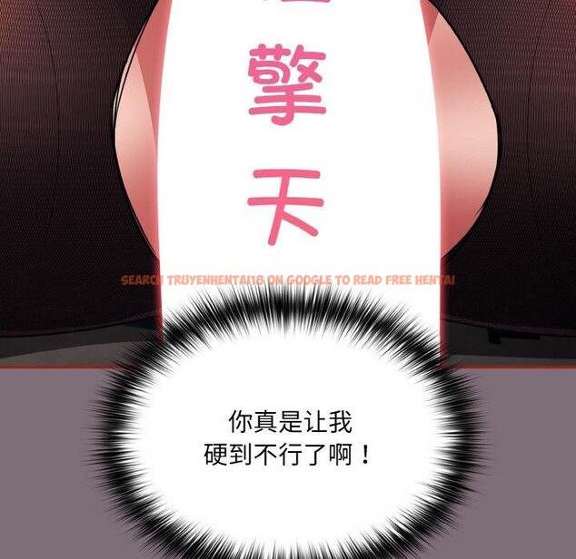 查看漫画傻瓜病毒 - 第15話 - sayhentaiz.net中的3218871图片