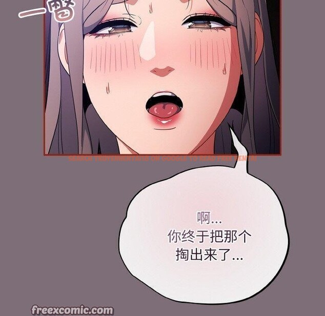 查看漫画傻瓜病毒 - 第15話 - sayhentaiz.net中的3218873图片