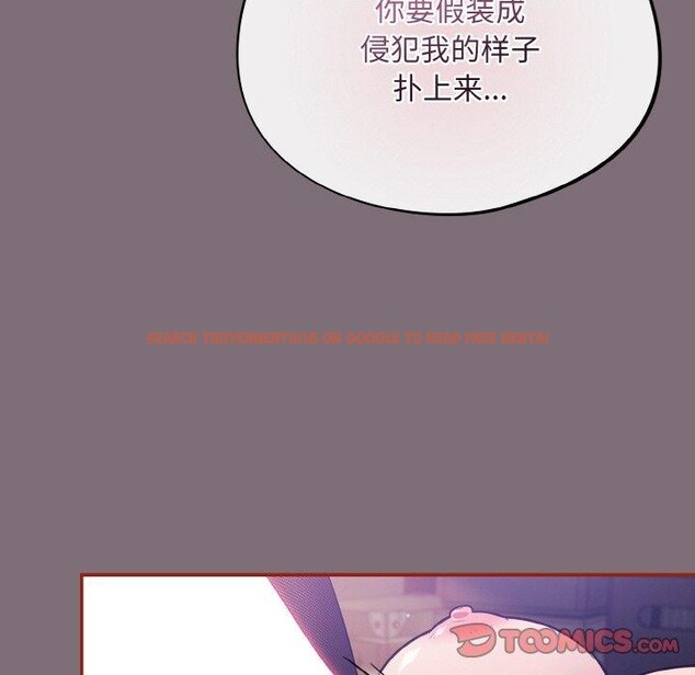 查看漫画傻瓜病毒 - 第15話 - sayhentaiz.net中的3218876图片