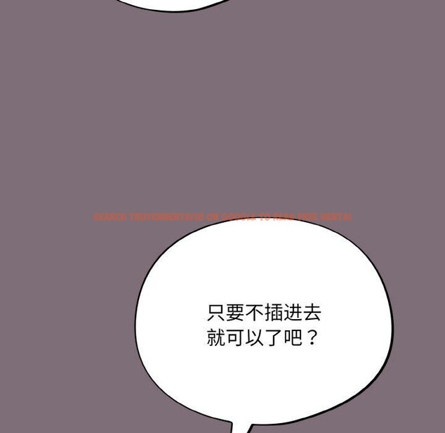 查看漫画傻瓜病毒 - 第15話 - sayhentaiz.net中的3218878图片