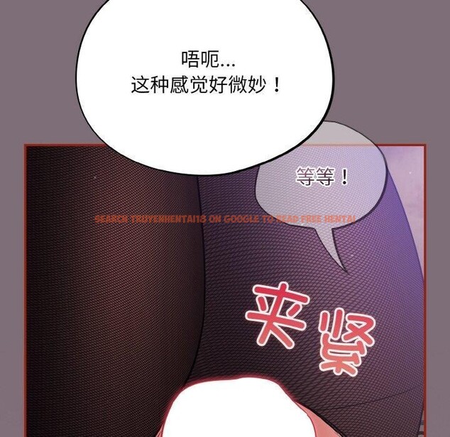 查看漫画傻瓜病毒 - 第15話 - sayhentaiz.net中的3218883图片