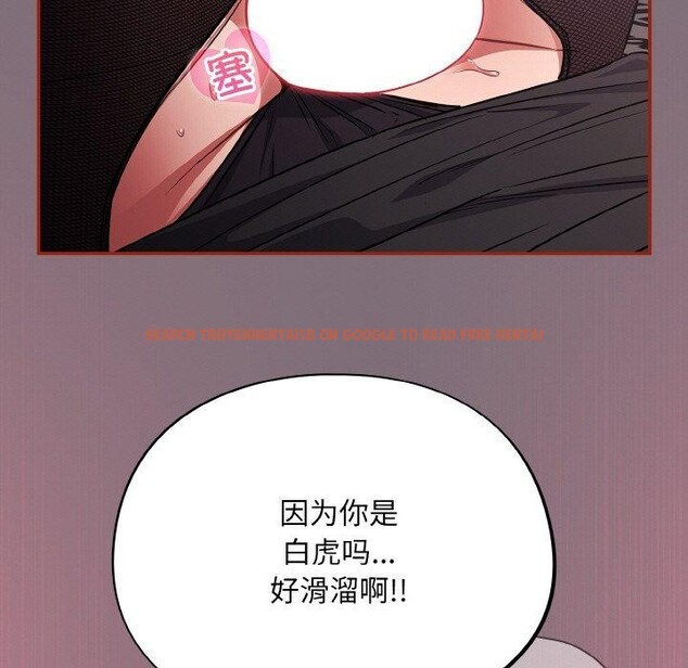 查看漫画傻瓜病毒 - 第15話 - sayhentaiz.net中的3218884图片