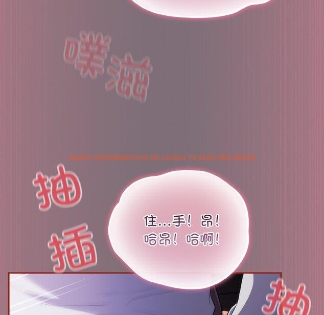 查看漫画傻瓜病毒 - 第15話 - sayhentaiz.net中的3218889图片