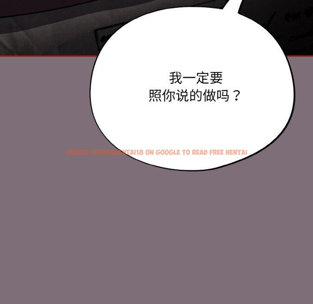 查看漫画傻瓜病毒 - 第15話 - sayhentaiz.net中的3218904图片
