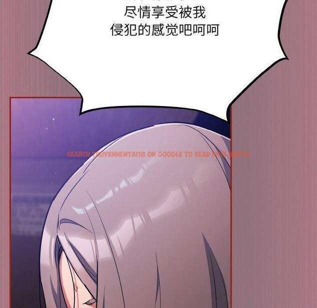 查看漫画傻瓜病毒 - 第15話 - sayhentaiz.net中的3218913图片