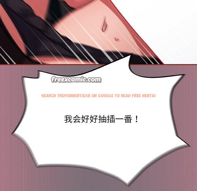 查看漫画傻瓜病毒 - 第15話 - sayhentaiz.net中的3218918图片