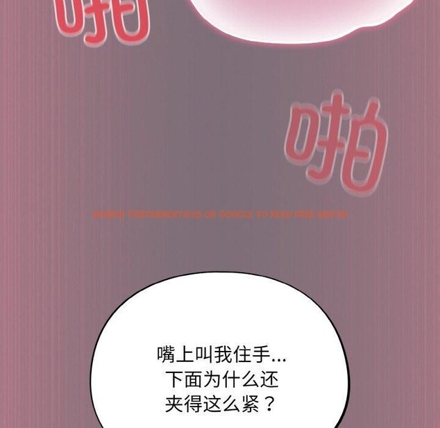 查看漫画傻瓜病毒 - 第15話 - sayhentaiz.net中的3218925图片
