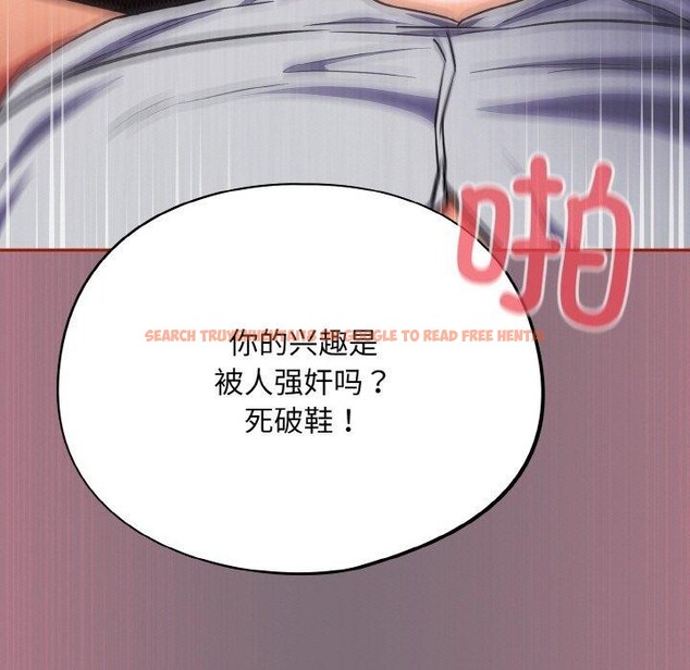 查看漫画傻瓜病毒 - 第15話 - sayhentaiz.net中的3218928图片