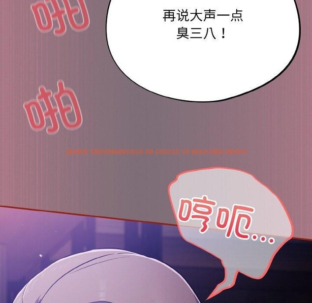 查看漫画傻瓜病毒 - 第15話 - sayhentaiz.net中的3218934图片