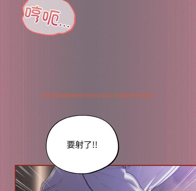 查看漫画傻瓜病毒 - 第15話 - sayhentaiz.net中的3218936图片