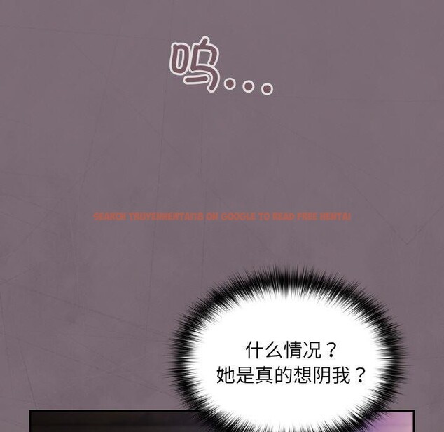 查看漫画傻瓜病毒 - 第15話 - sayhentaiz.net中的3218946图片
