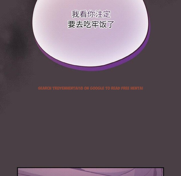 查看漫画傻瓜病毒 - 第16話 - sayhentaiz.net中的3239351图片