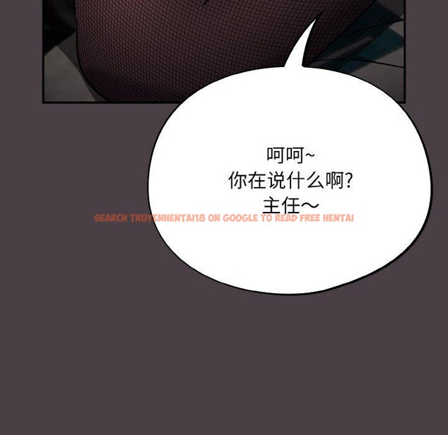 查看漫画傻瓜病毒 - 第16話 - sayhentaiz.net中的3239353图片