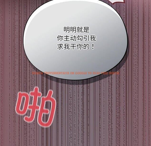 查看漫画傻瓜病毒 - 第16話 - sayhentaiz.net中的3239364图片