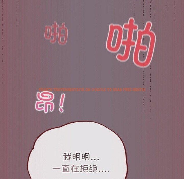 查看漫画傻瓜病毒 - 第16話 - sayhentaiz.net中的3239366图片