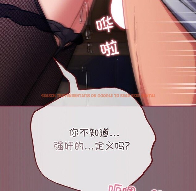 查看漫画傻瓜病毒 - 第16話 - sayhentaiz.net中的3239368图片