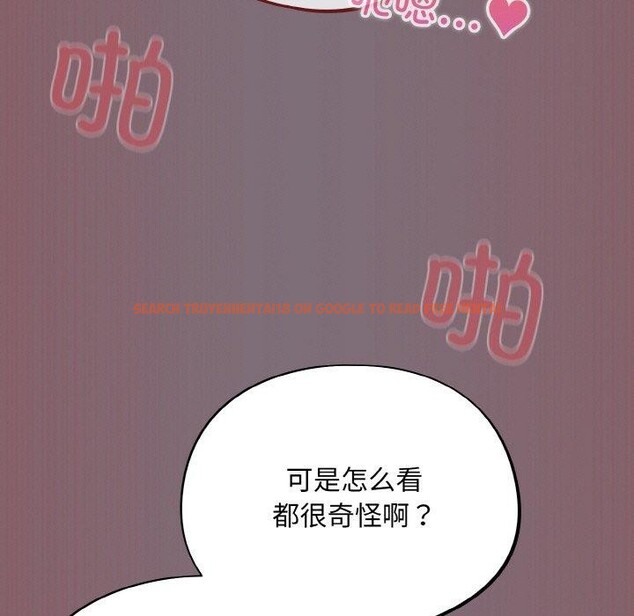 查看漫画傻瓜病毒 - 第16話 - sayhentaiz.net中的3239369图片