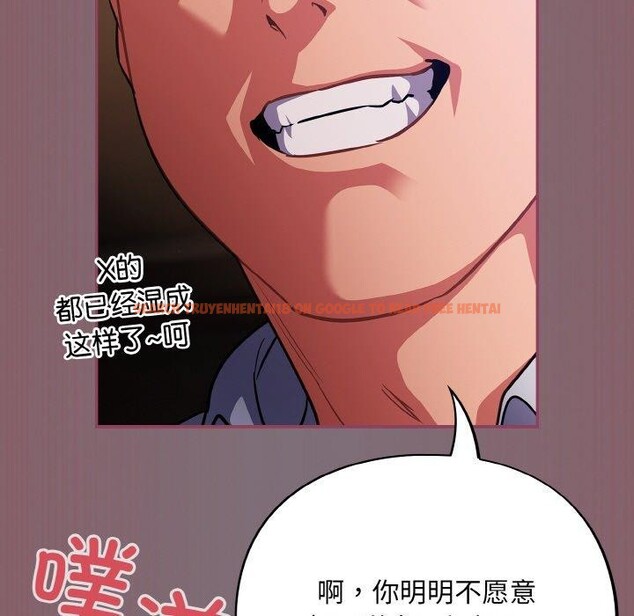 查看漫画傻瓜病毒 - 第16話 - sayhentaiz.net中的3239371图片