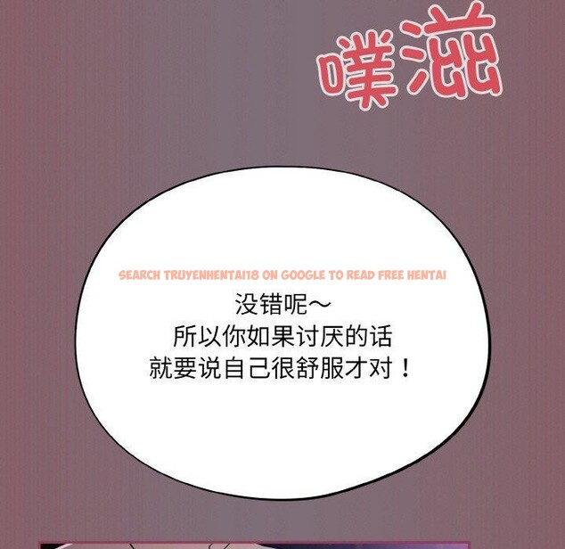 查看漫画傻瓜病毒 - 第16話 - sayhentaiz.net中的3239373图片