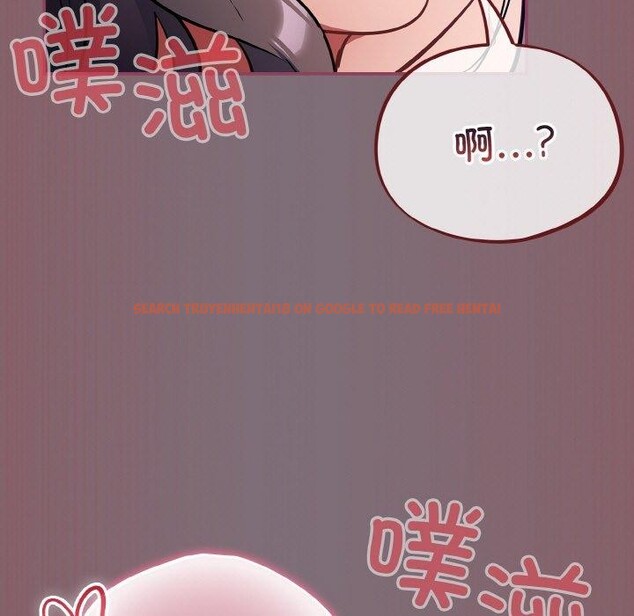 查看漫画傻瓜病毒 - 第16話 - sayhentaiz.net中的3239375图片