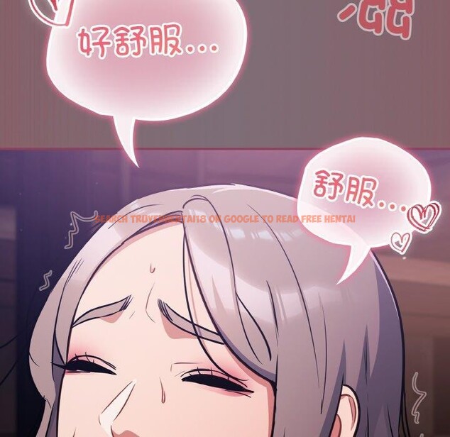 查看漫画傻瓜病毒 - 第16話 - sayhentaiz.net中的3239376图片