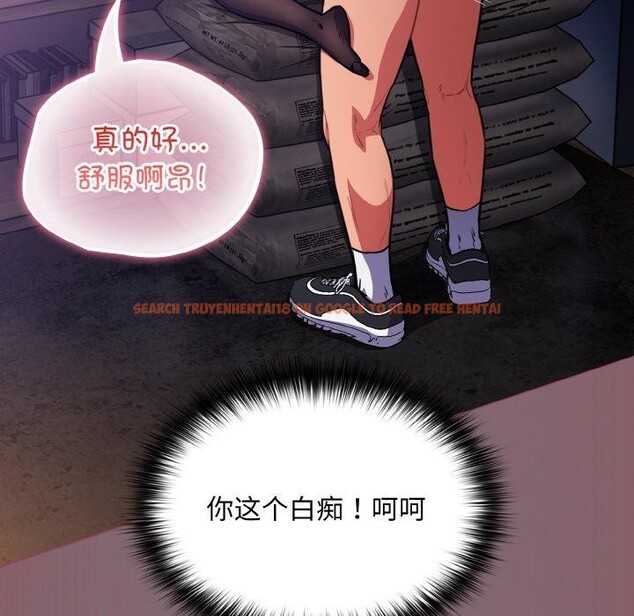 查看漫画傻瓜病毒 - 第16話 - sayhentaiz.net中的3239380图片