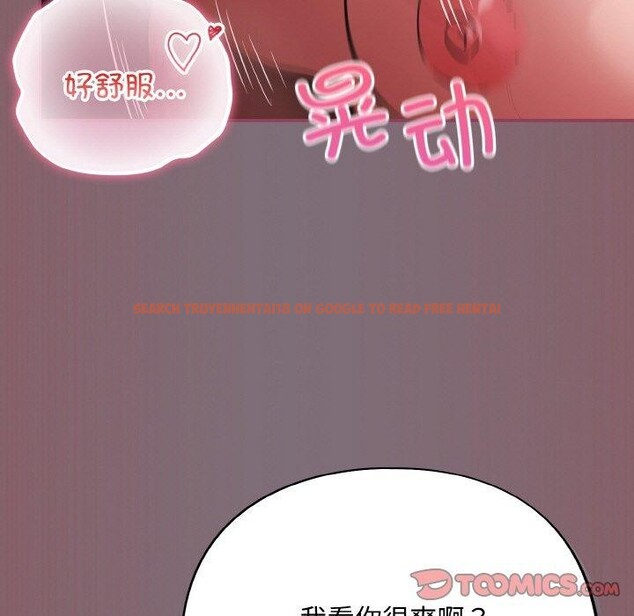 查看漫画傻瓜病毒 - 第16話 - sayhentaiz.net中的3239383图片