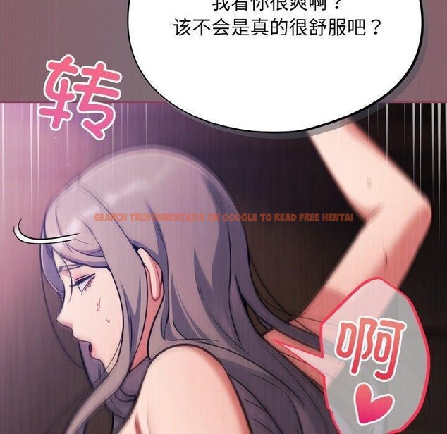 查看漫画傻瓜病毒 - 第16話 - sayhentaiz.net中的3239384图片