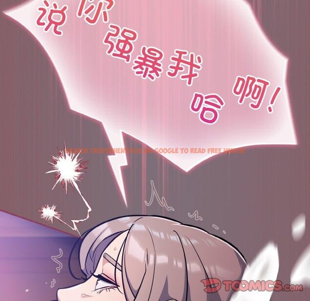 查看漫画傻瓜病毒 - 第16話 - sayhentaiz.net中的3239392图片