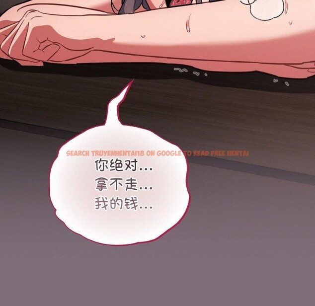 查看漫画傻瓜病毒 - 第16話 - sayhentaiz.net中的3239399图片