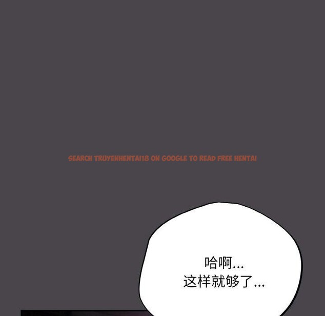 查看漫画傻瓜病毒 - 第16話 - sayhentaiz.net中的3239403图片