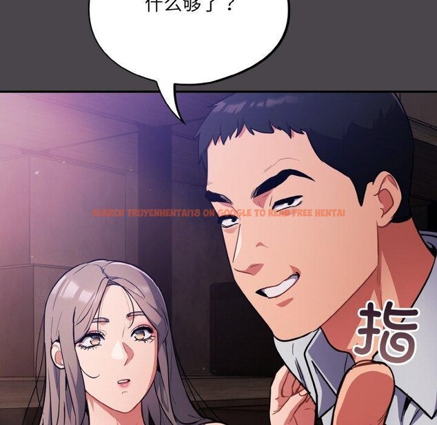 查看漫画傻瓜病毒 - 第16話 - sayhentaiz.net中的3239406图片